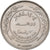 Moneda, Jordania, Hussein, 100 Fils, Dirham, 1984/AH1404, MBC+, Cobre - níquel