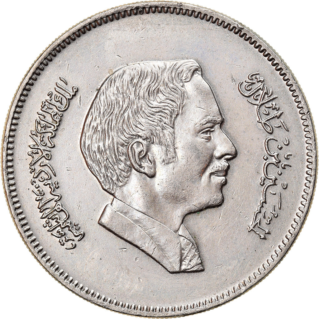 Coin, Jordan, Hussein, 100 Fils, Dirham, 1978/AH1398, AU(55-58), Copper-nickel