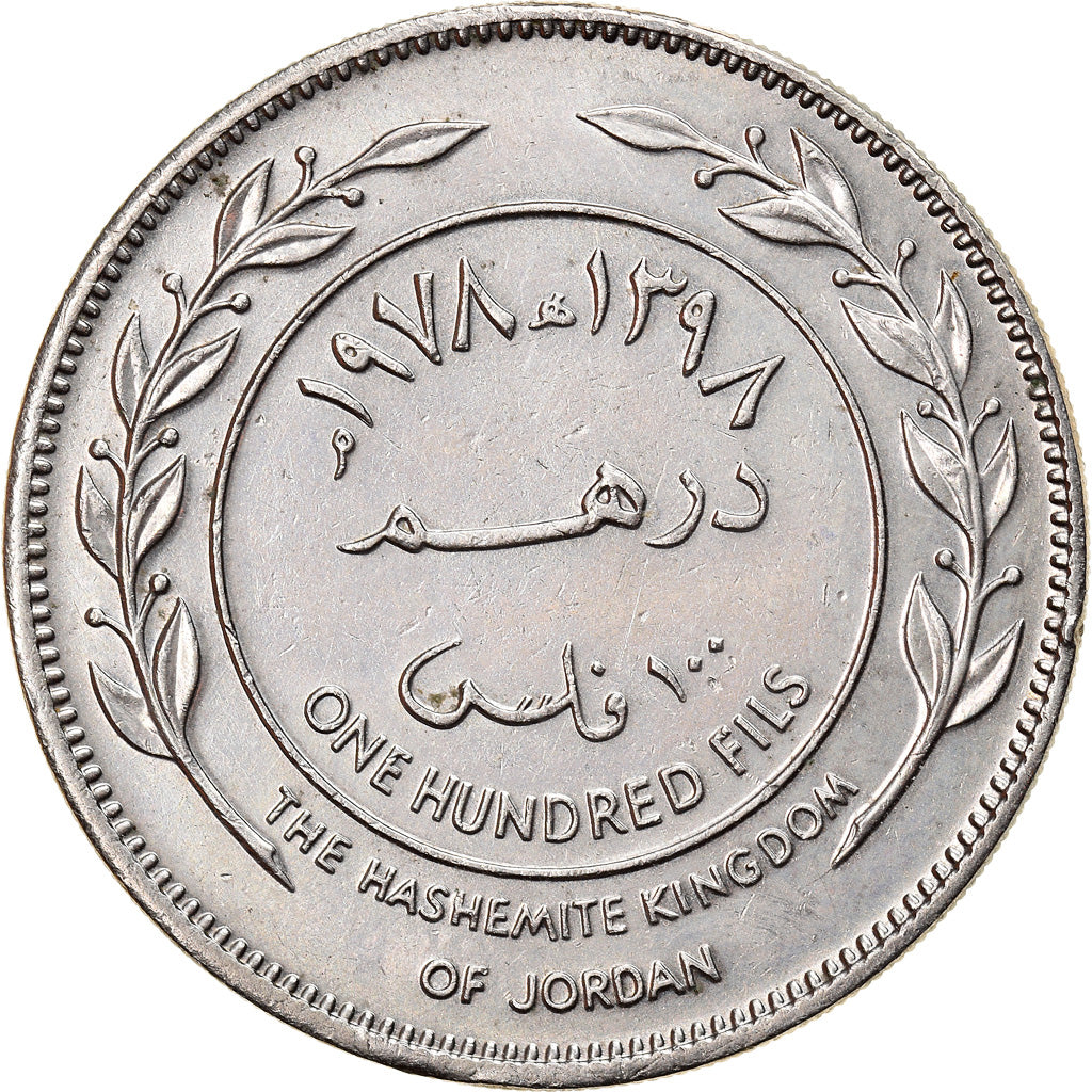 Coin, Jordan, Hussein, 100 Fils, Dirham, 1978/AH1398, AU(55-58), Copper-nickel