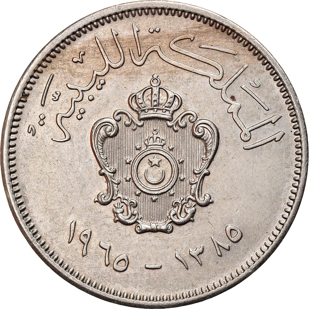 Coin, Libya, Idris I, 20 Milliemes, 1965/AH1385, AU(55-58), Copper-nickel, KM:9