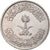 Monnaie, Saudi Arabia, UNITED KINGDOMS, 50 Halala, 1/2 Riyal, 1980/AH1400, TTB+