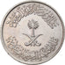 Moneda, Arabia Saudí, UNITED KINGDOMS, 50 Halala, 1/2 Riyal, 1980/AH1400, MBC+