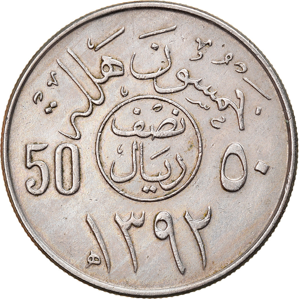 Moneta, Arabia Saudita, UNITED KINGDOMS, 50 Halala, 1/2 Riyal, 1972/AH1392, BB+