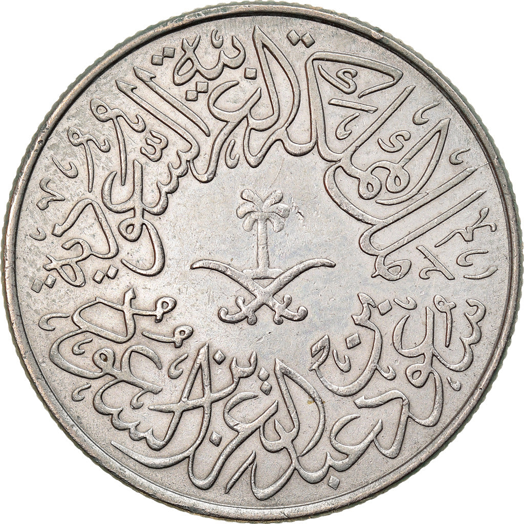 Coin, Saudi Arabia, UNITED KINGDOMS, 2 Ghirsh, 1959/AH1379, EF(40-45)