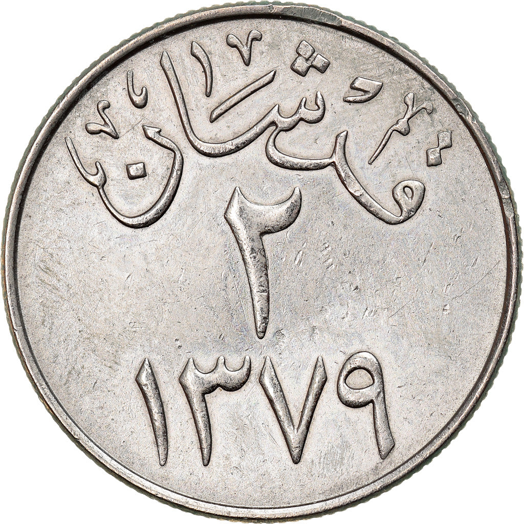 Coin, Saudi Arabia, UNITED KINGDOMS, 2 Ghirsh, 1959/AH1379, EF(40-45)