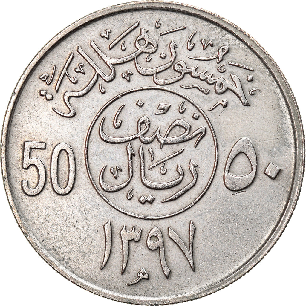 Moneta, Arabia Saudita, UNITED KINGDOMS, 50 Halala, 1/2 Riyal, 1977/AH1397, BB+