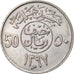 Moneta, Arabia Saudita, UNITED KINGDOMS, 50 Halala, 1/2 Riyal, 1977/AH1397, BB+