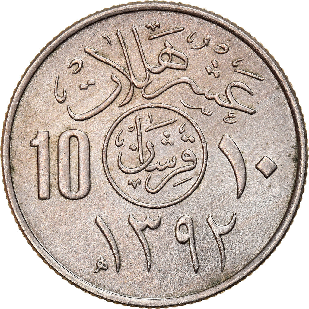 Coin, Saudi Arabia, UNITED KINGDOMS, 10 Halala, 2 Ghirsh, 1972/AH1392