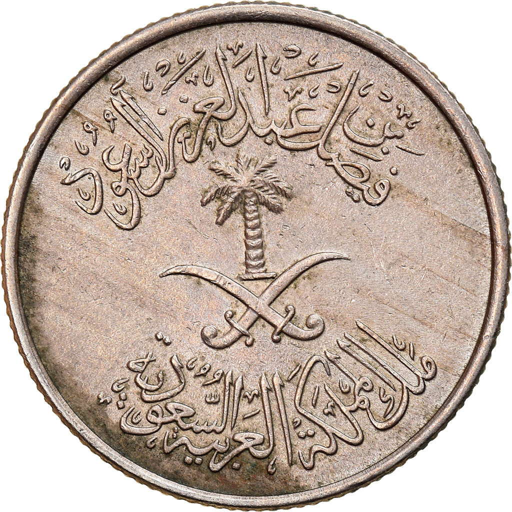 Coin, Saudi Arabia, UNITED KINGDOMS, 10 Halala, 2 Ghirsh, 1972/AH1392