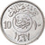 Moneta, Arabia Saudita, UNITED KINGDOMS, 10 Halala, 2 Ghirsh, 1977/AH1397, SPL-