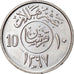 Moneda, Arabia Saudí, UNITED KINGDOMS, 10 Halala, 2 Ghirsh, 1977/AH1397, EBC