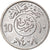 Münze, Saudi Arabia, UNITED KINGDOMS, Fahad Bin Abd Al-Aziz, 10 Halala, 2