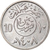 Moeda, Arábia Saudita, UNITED KINGDOMS, Fahad Bin Abd Al-Aziz, 10 Halala, 2