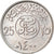 Moneda, Arabia Saudí, UNITED KINGDOMS, 25 Halala, 1/4 Riyal, 1980/AH1400, EBC