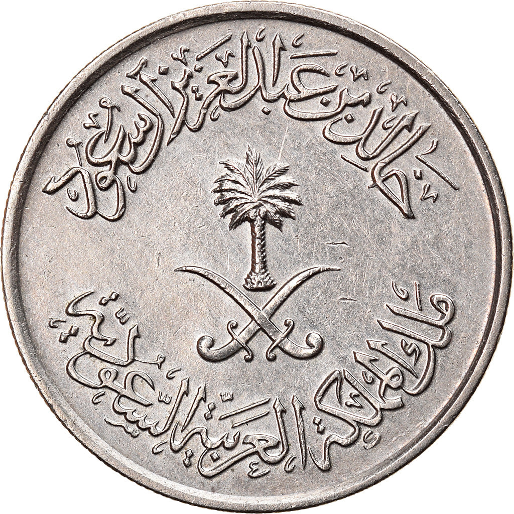 Monnaie, Saudi Arabia, UNITED KINGDOMS, 25 Halala, 1/4 Riyal, 1977/AH1397, TTB+