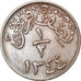 Moneda, Arabia Saudí, HEJAZ & NEJD, 1/2 Ghirsh, AH 1344/1925, Mecca, MBC, Cobre
