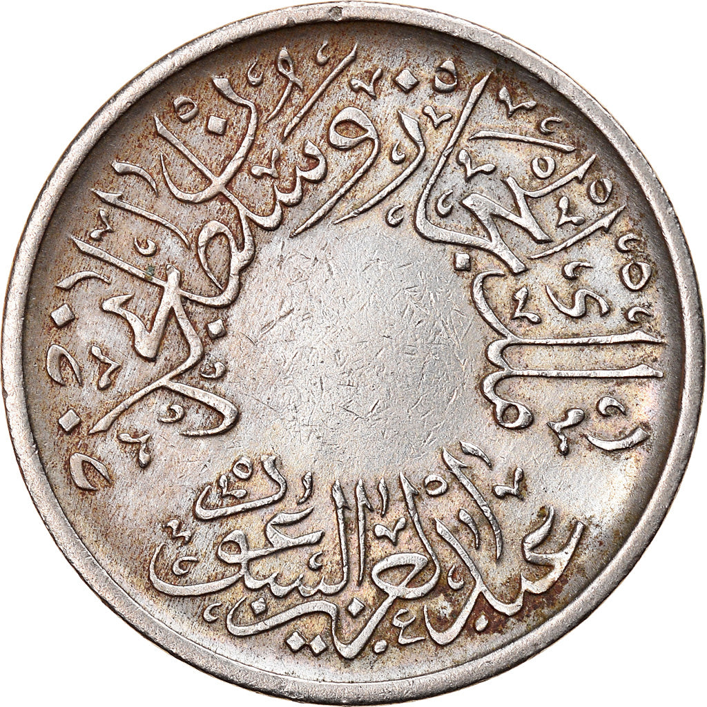Moneda, Arabia Saudí, HEJAZ & NEJD, 1/2 Ghirsh, AH 1344/1925, Mecca, MBC, Cobre