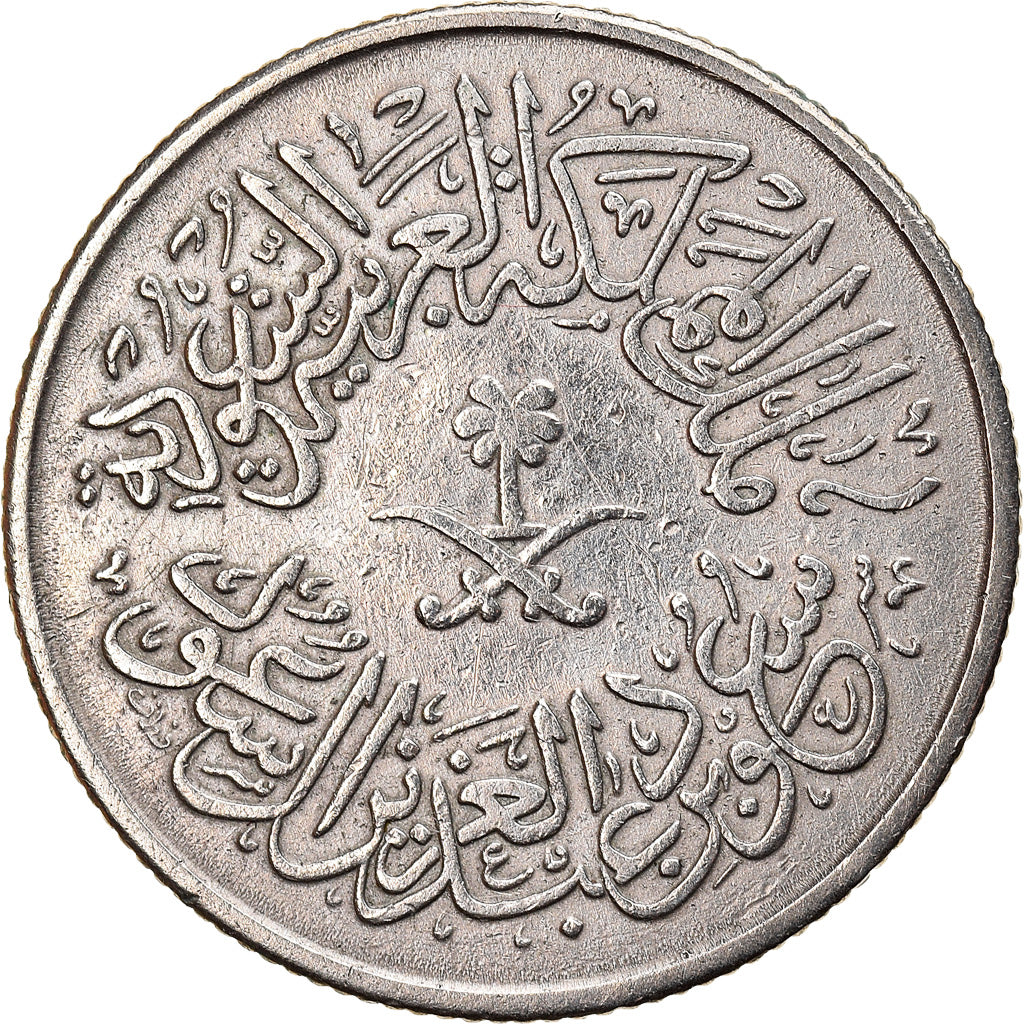 Münze, Saudi Arabia, UNITED KINGDOMS, Ghirsh, 1957/AH1376, SS, Copper-nickel