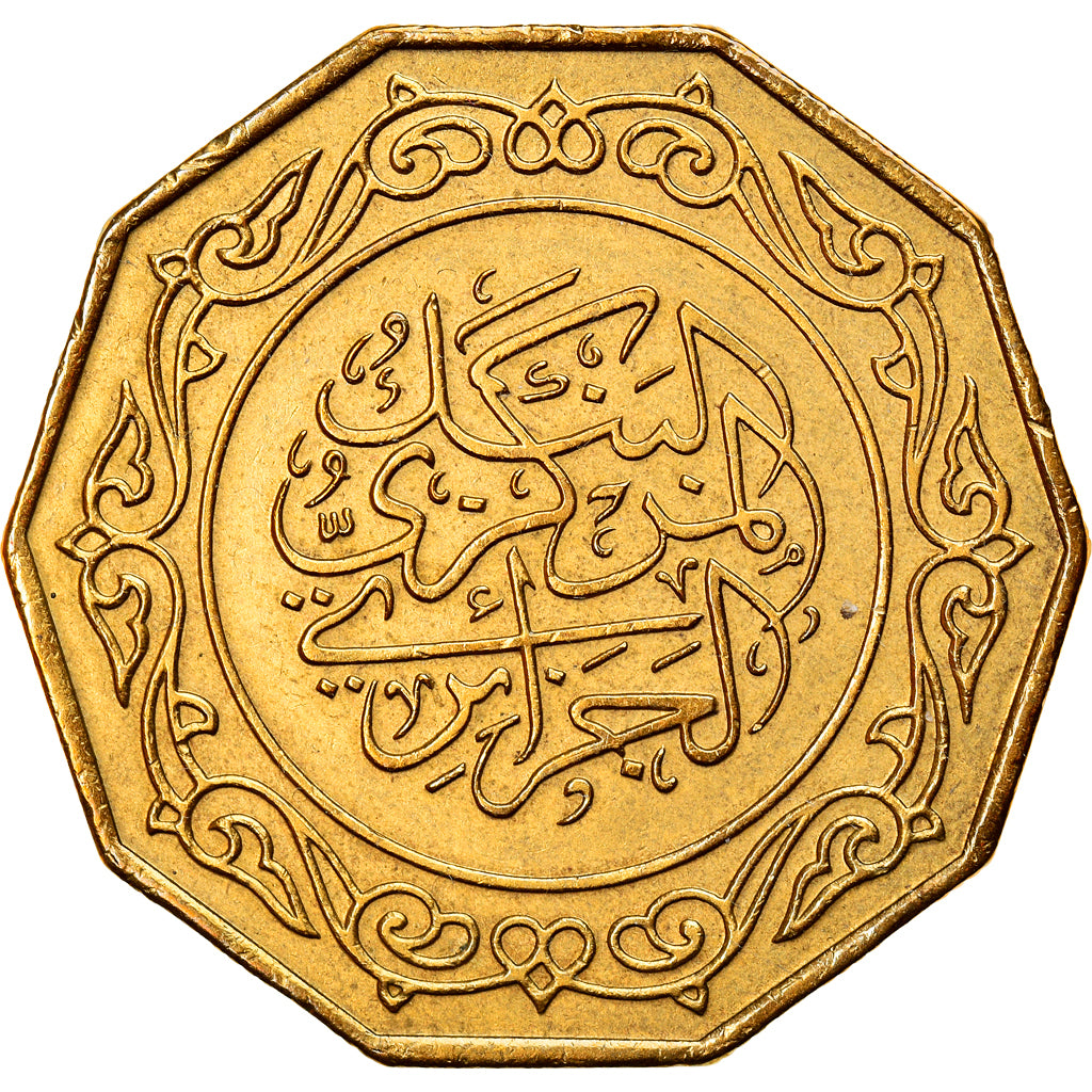 Coin, Algeria, 10 Dinars, 1979, AU(55-58), Aluminum-Bronze, KM:110