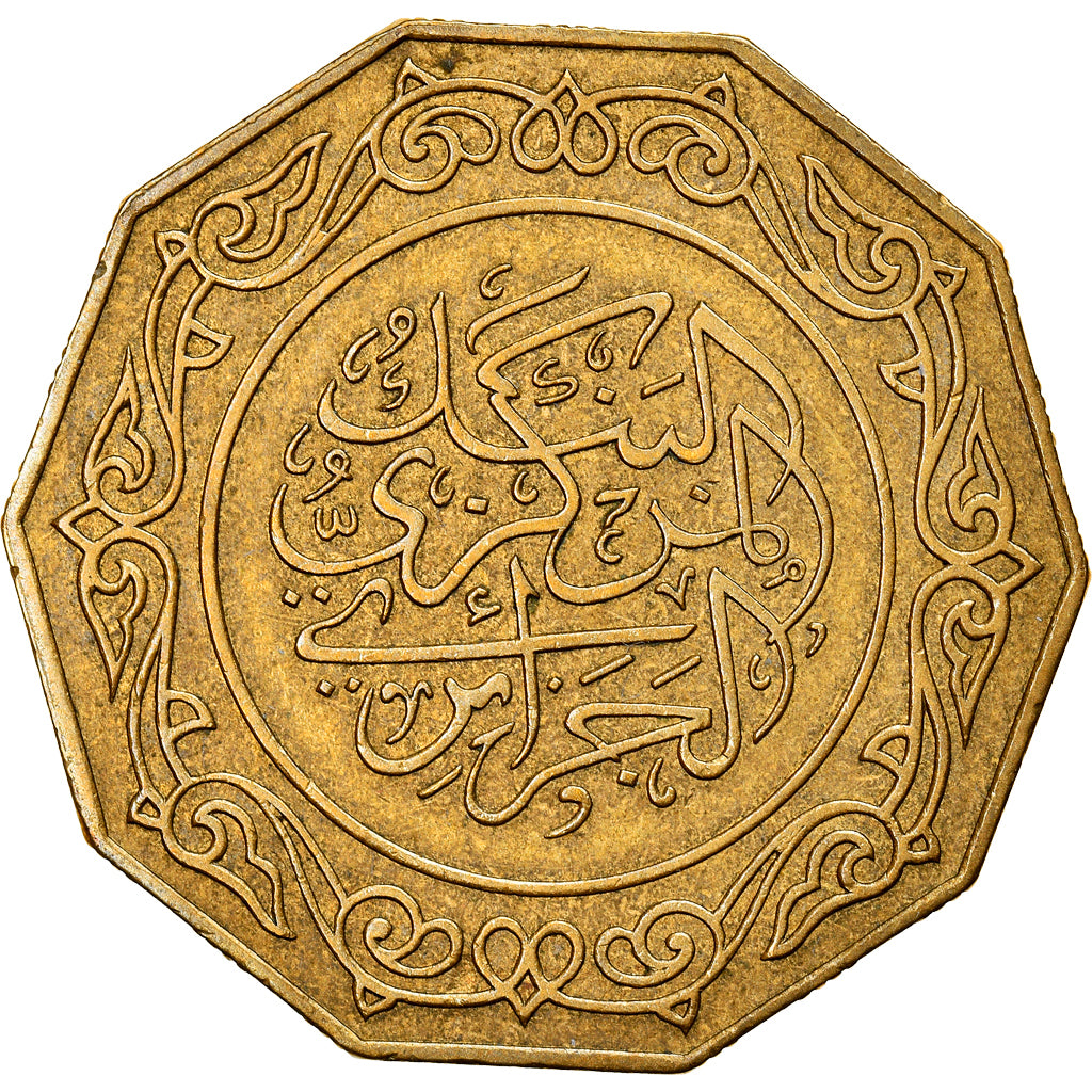 Coin, Algeria, 10 Dinars, 1981, AU(50-53), Aluminum-Bronze, KM:110