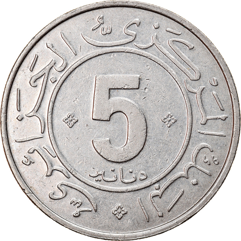 Coin, Algeria, 5 Dinars, 1984, AU(50-53), Nickel, KM:114