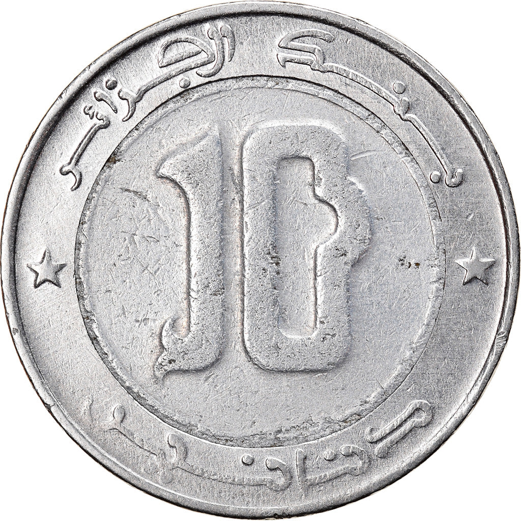 Coin, Algeria, 10 Dinars, 1998/AH1419, Algiers, EF(40-45), Bi-Metallic