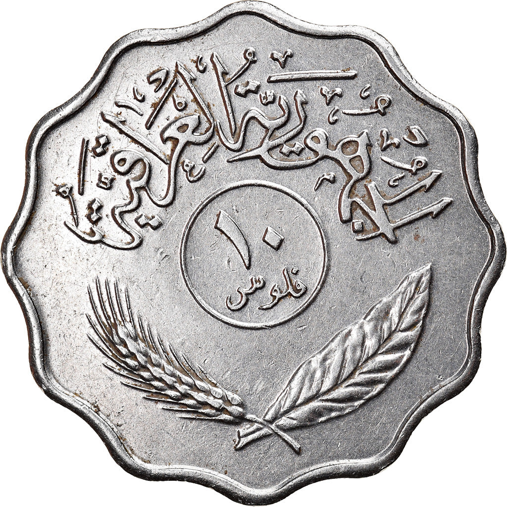 Munten, Irak, 10 Fils, 1975/AH1395, PR, Stainless Steel, KM:126a