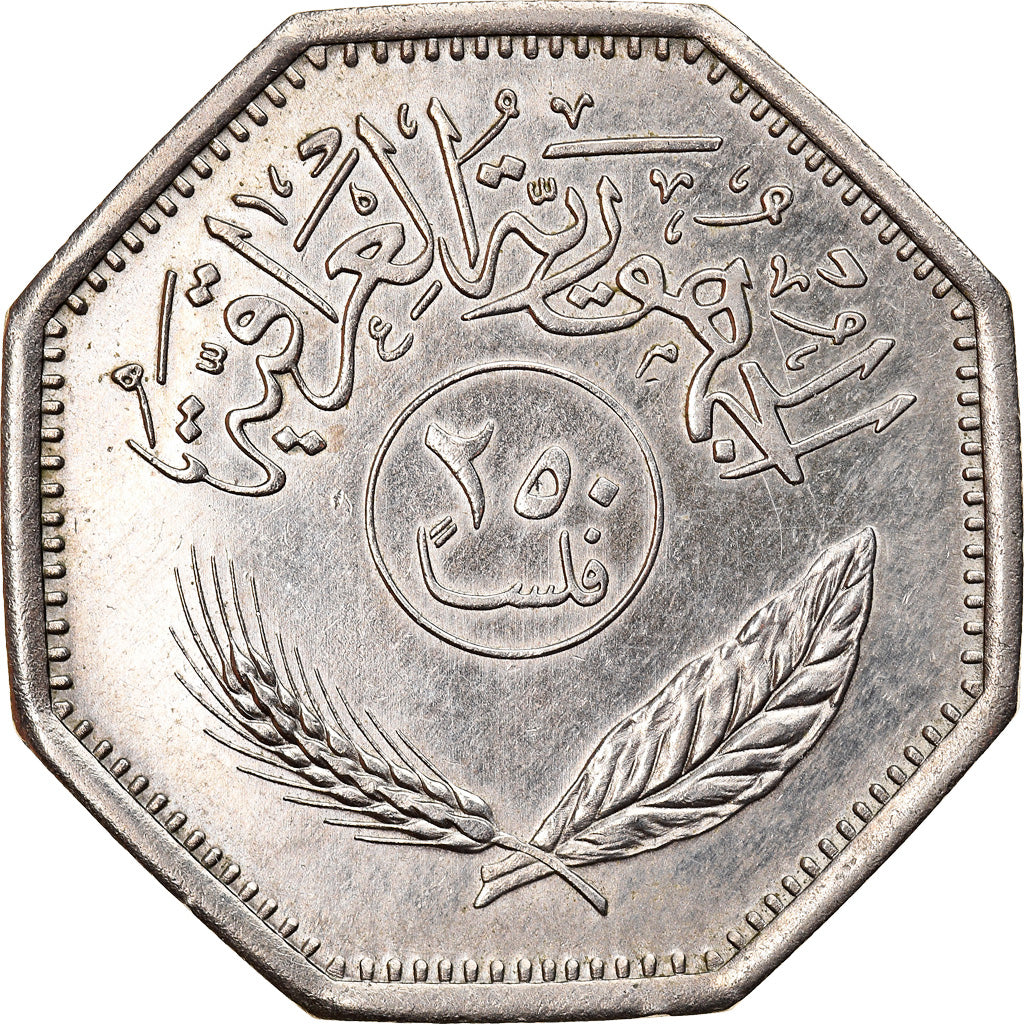 Moneta, Irak, 10 Fils, 1980/AH1400, AU(55-58), Stal nierdzewna, KM:126a