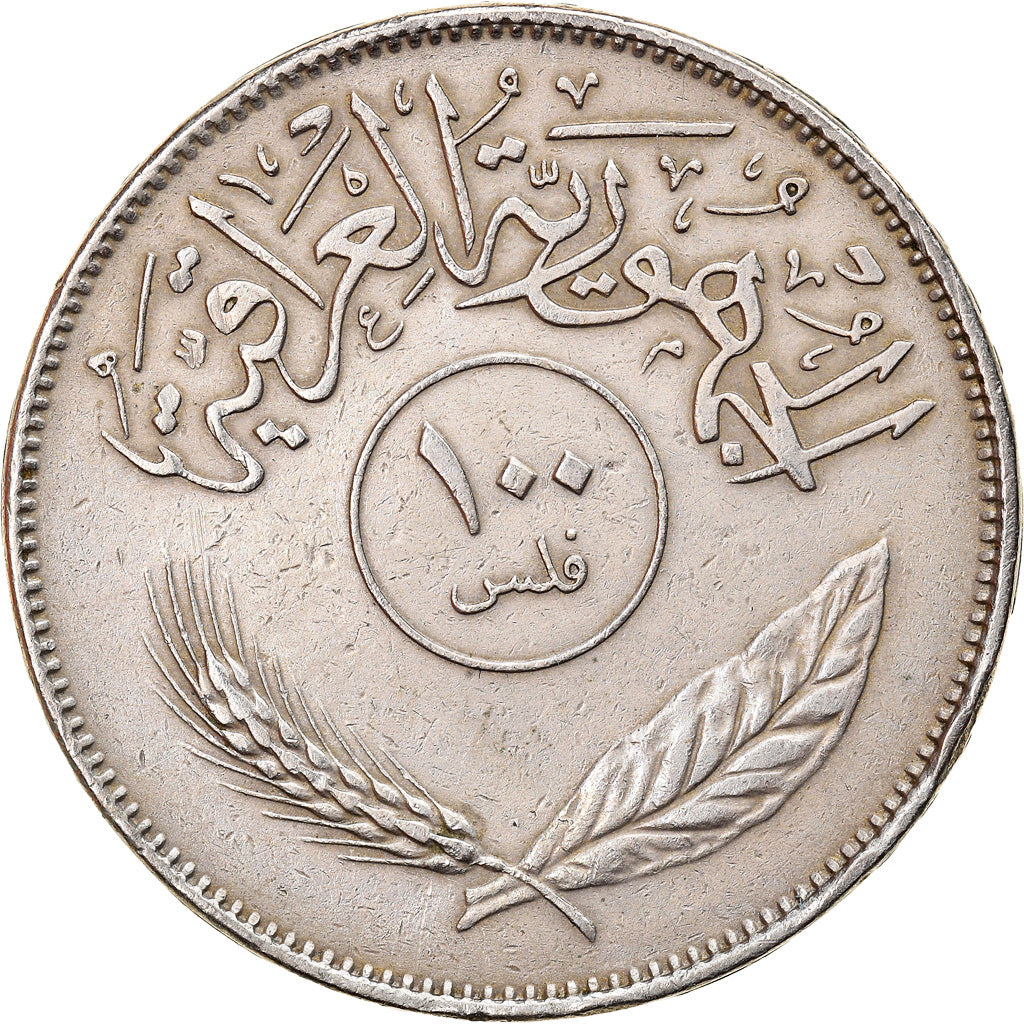 Coin, Iraq, 100 Fils, 1972/AH1392, EF(40-45), Copper-nickel, KM:129