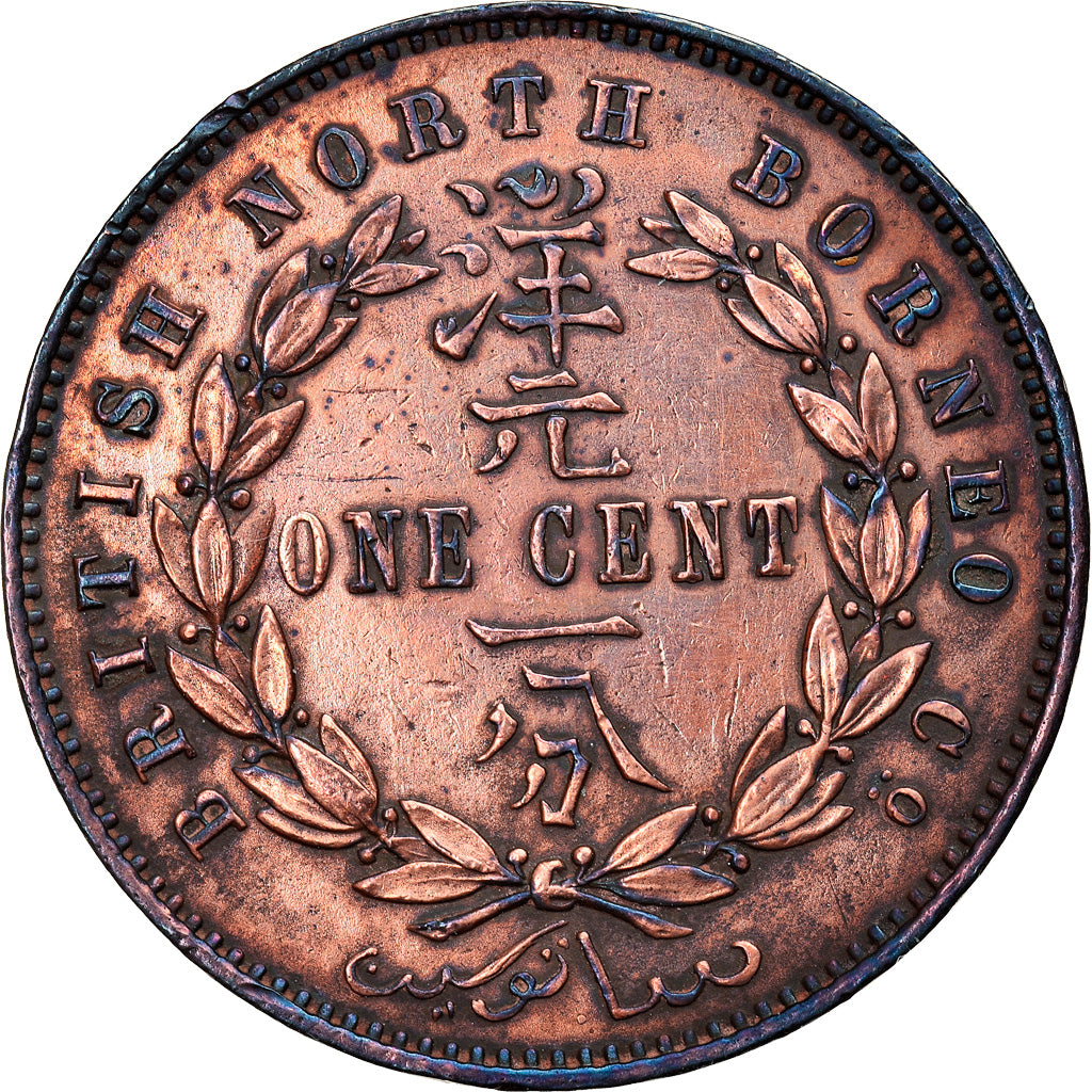 Coin, BRITISH NORTH BORNEO, Cent, 1885, Heaton, Birmingham, EF(40-45), Bronze