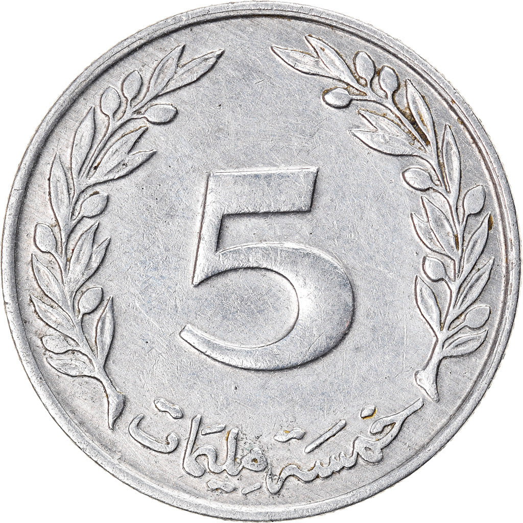Coin, Tunisia, 5 Millim, 1993, EF(40-45), Aluminum, KM:282