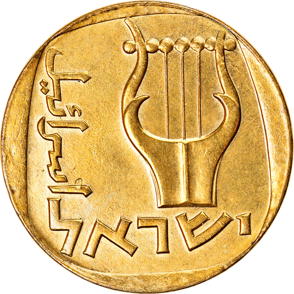 Münze, Israel, 25 Agorot, 1978, VZ, Aluminum-Bronze, KM:27