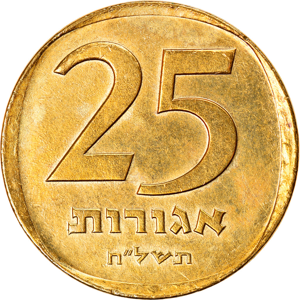 Münze, Israel, 25 Agorot, 1978, VZ, Aluminum-Bronze, KM:27
