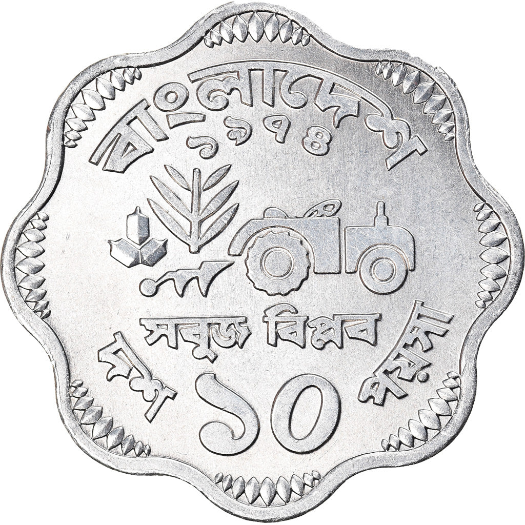 Coin, Bangladesh, 10 Poisha, 1974, MS(63), Aluminum, KM:7