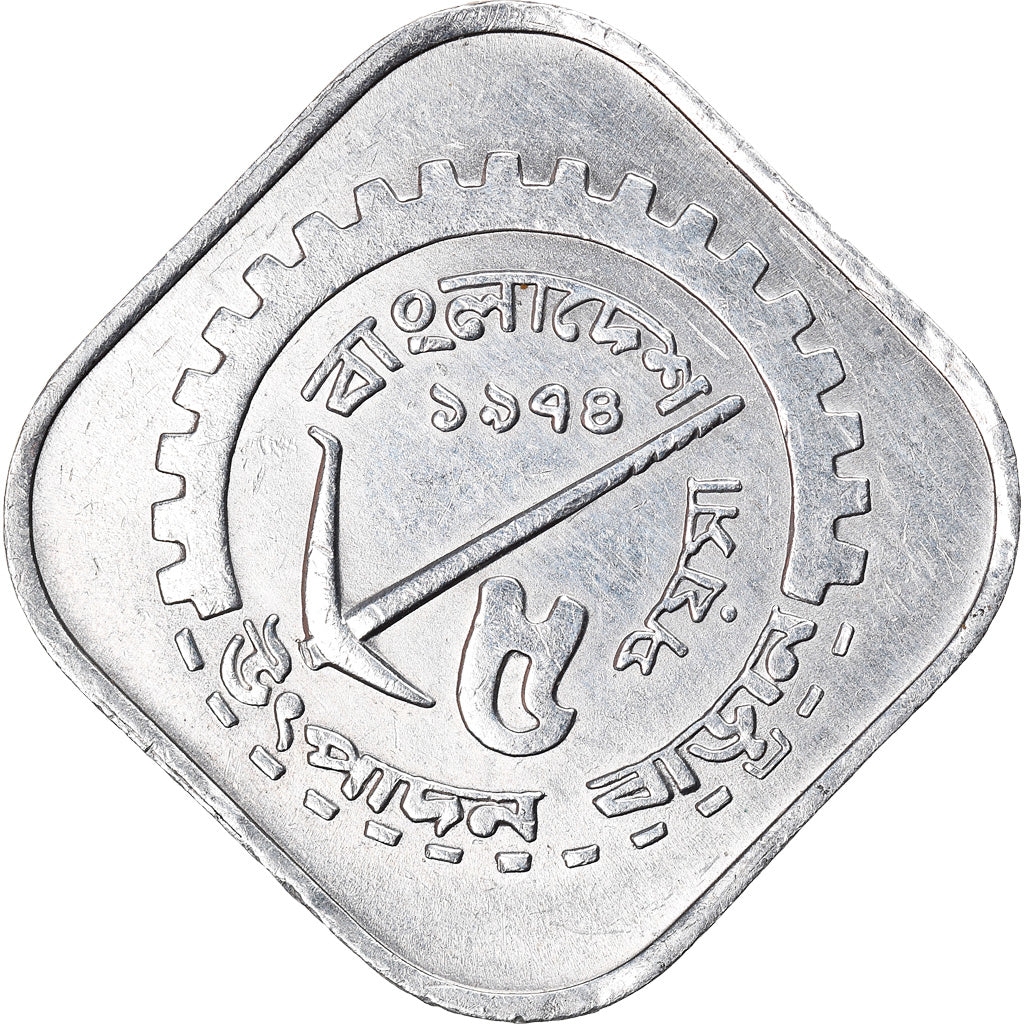 Moneda, Bangladesh, 5 Poisha, 1974, EBC, Aluminio, KM:6