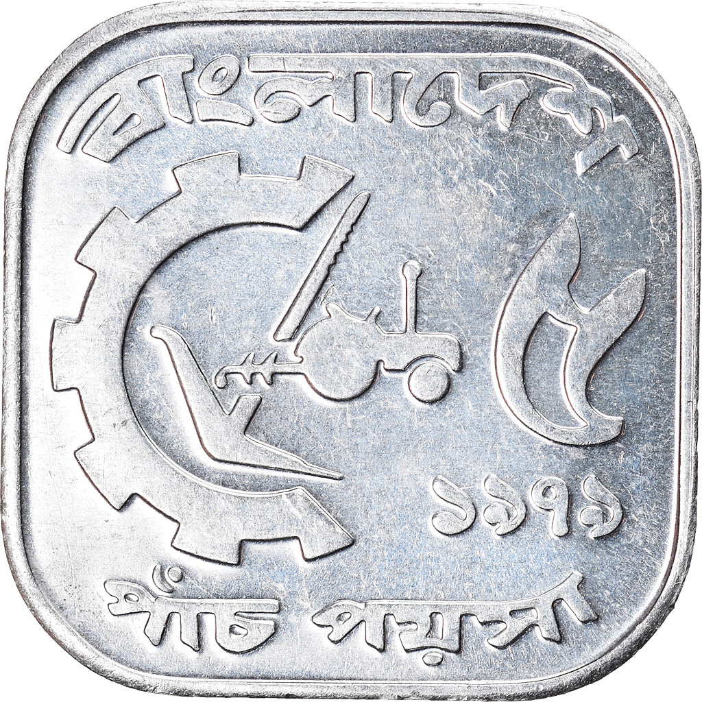 Coin, Bangladesh, 5 Poisha, 1979, MS(63), Aluminum, KM:10