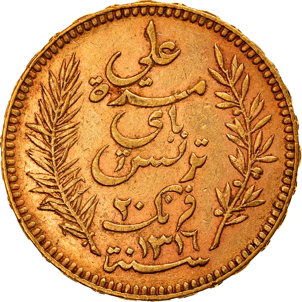 Coin, Tunisia, Ali Bey, 20 Francs, 1898, Paris, EF(40-45), Gold, KM:227