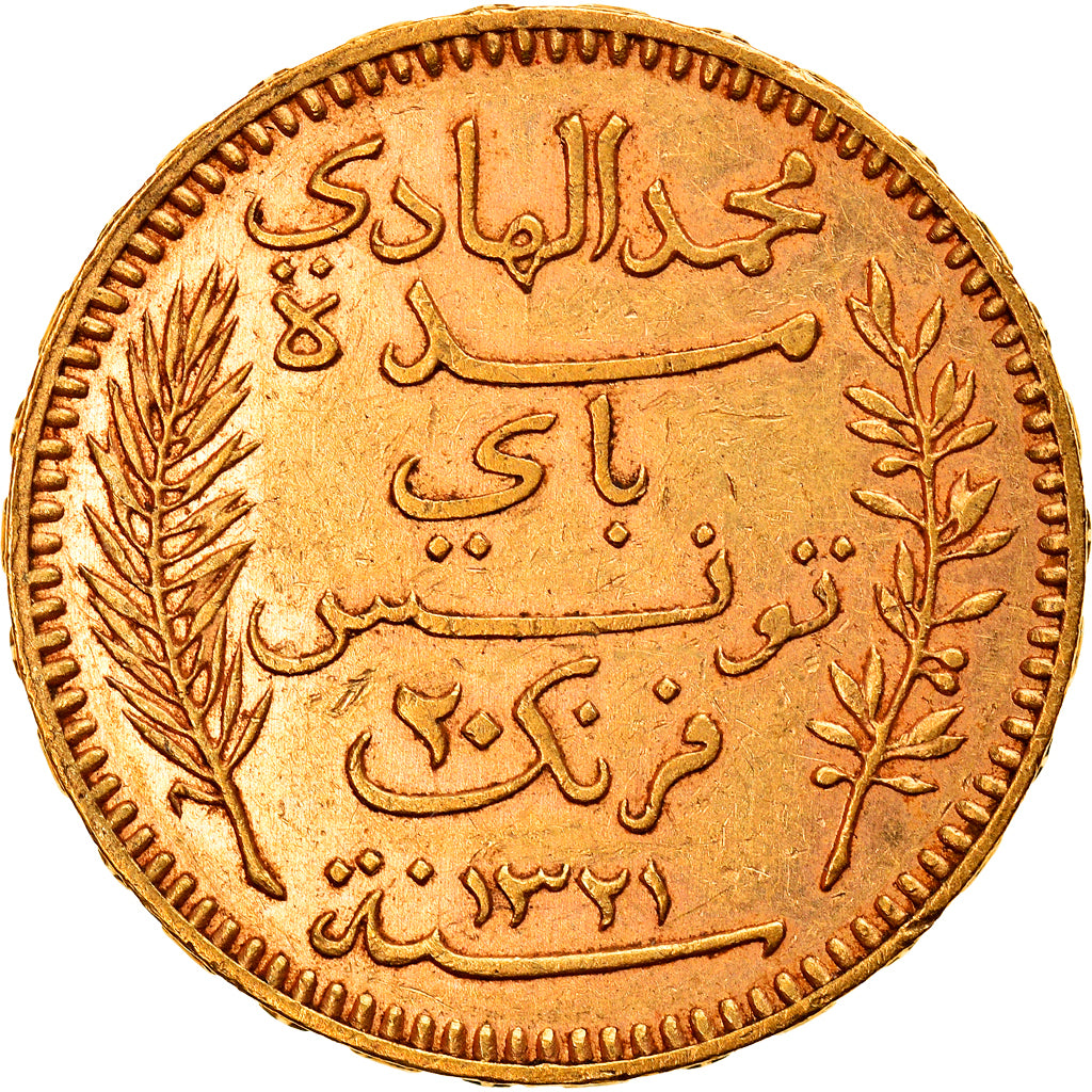Coin, Tunisia, Muhammad al-Hadi Bey, 20 Francs, 1903, Paris, EF(40-45), Gold