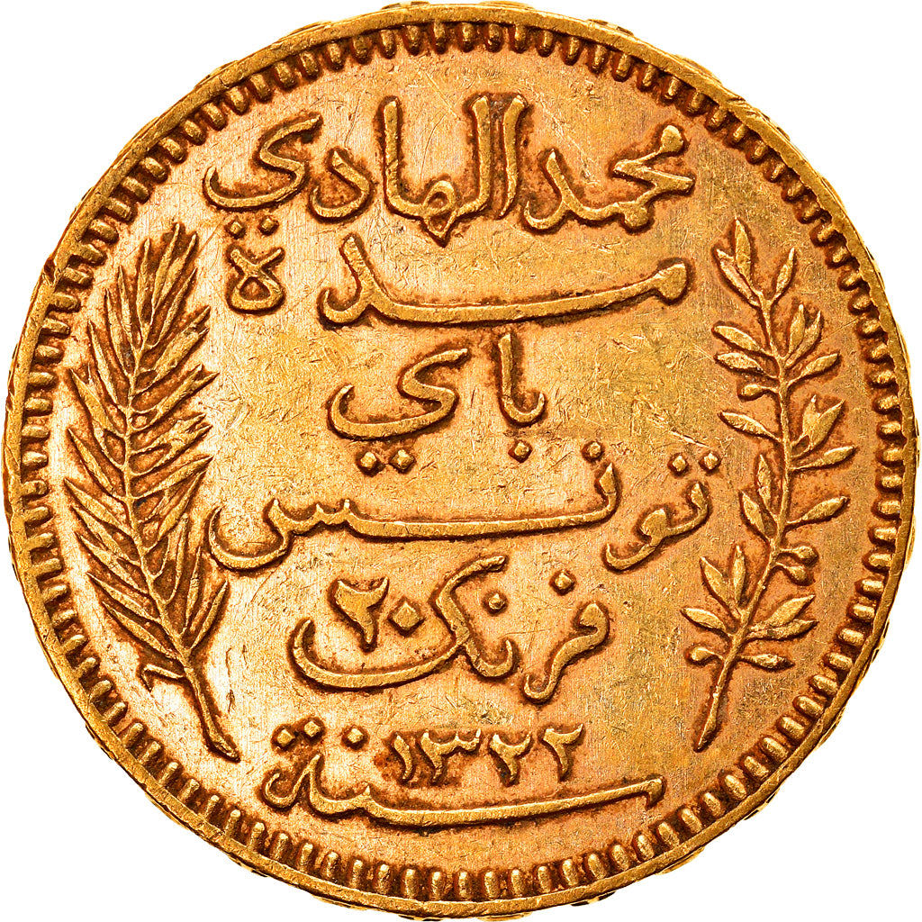 Coin, Tunisia, Muhammad al-Hadi Bey, 20 Francs, 1904, Paris, EF(40-45), Gold