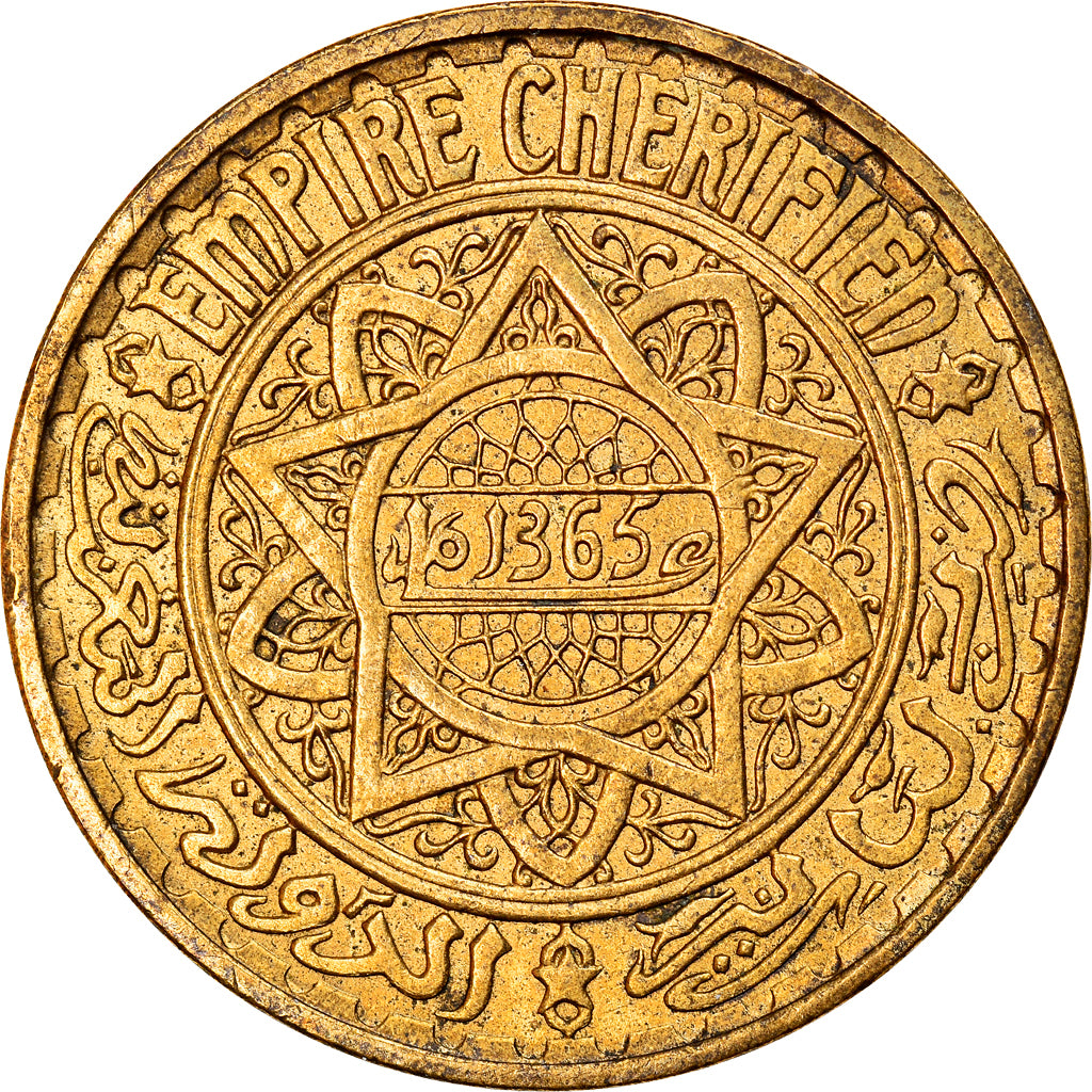 Coin, Morocco, Mohammed V, 5 Francs, AH 1365/1946, Paris, AU(50-53)