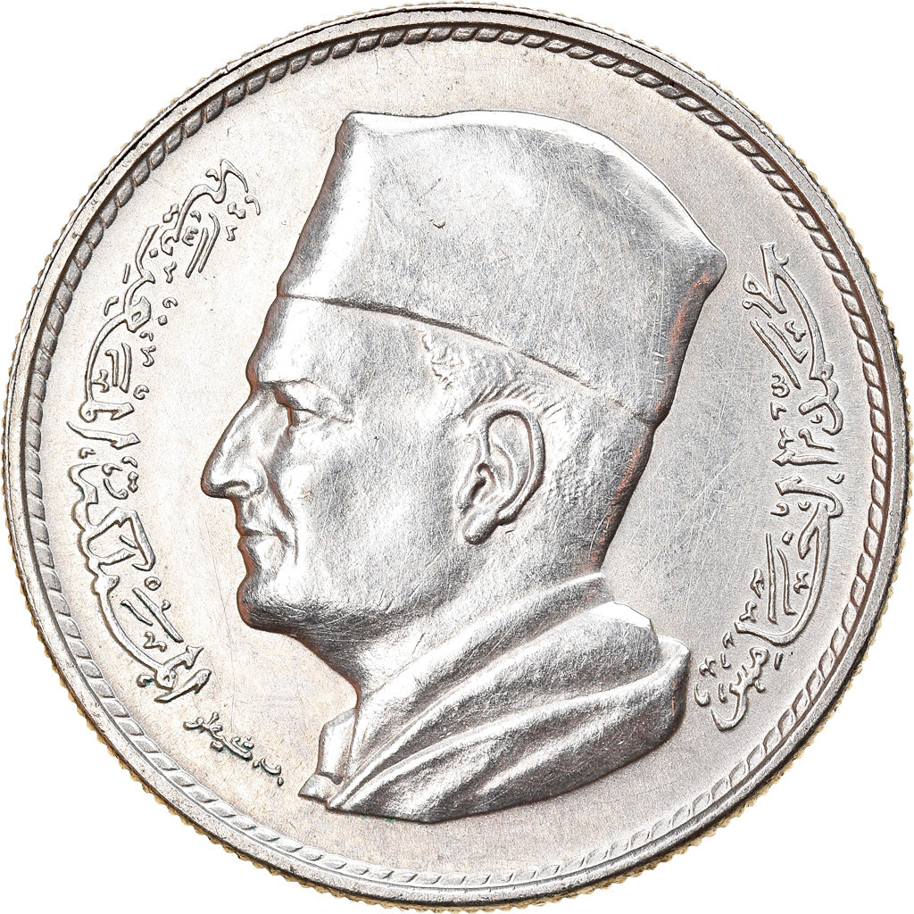 Coin, Morocco, Mohammed V, Dirham, AH 1380/1960, Paris, AU(50-53), Silver, KM:55