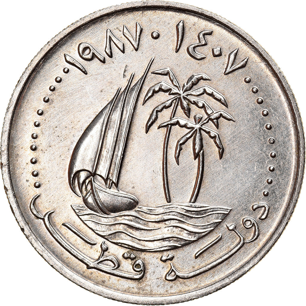 Coin, Qatar, Hamad bin Khalifa, 50 Dirhams, 1987/AH1407, AU(55-58)