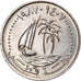 Coin, Qatar, Hamad bin Khalifa, 50 Dirhams, 1987/AH1407, AU(55-58)