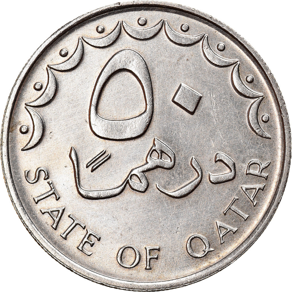 Coin, Qatar, Hamad bin Khalifa, 50 Dirhams, 1987/AH1407, AU(55-58)