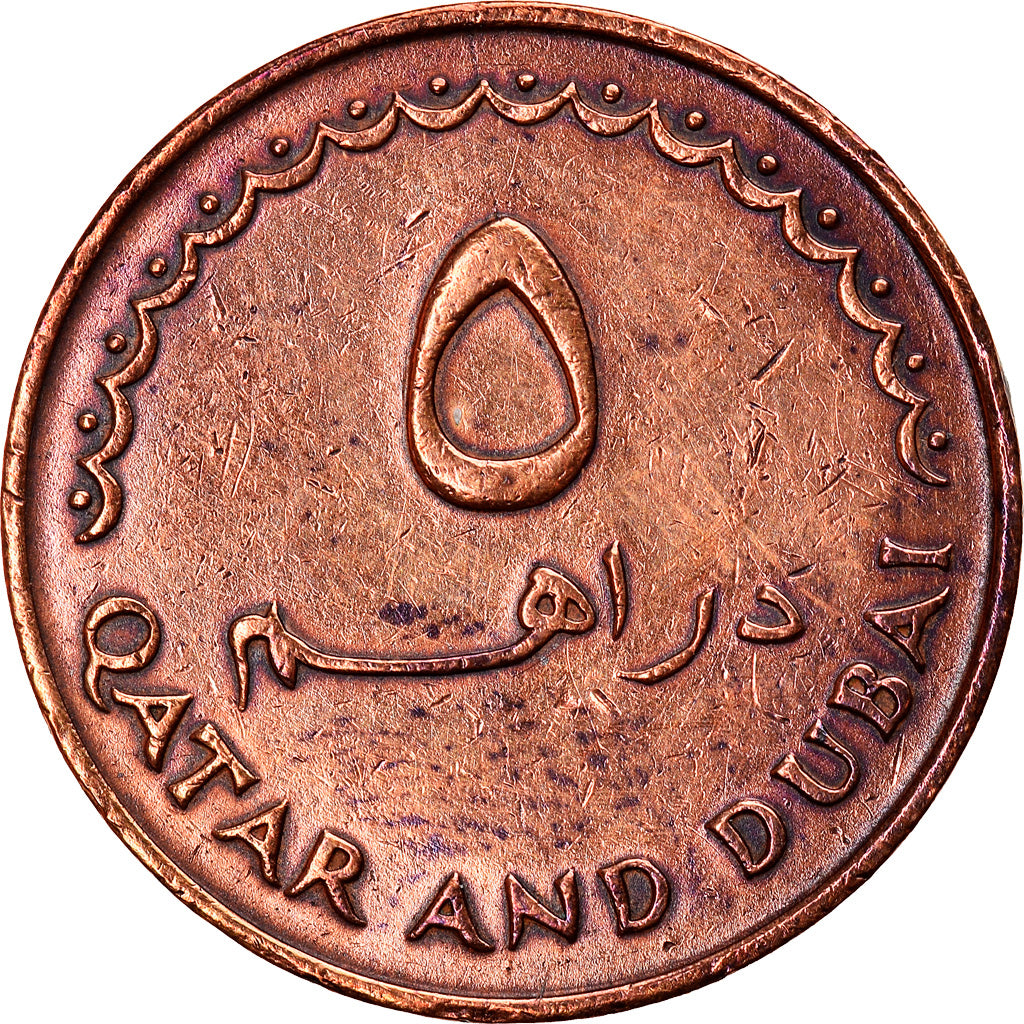 Moneda, QATAR & DUBAI, Ahmad II, Dirhem, 1966, MBC, Bronce, KM:1