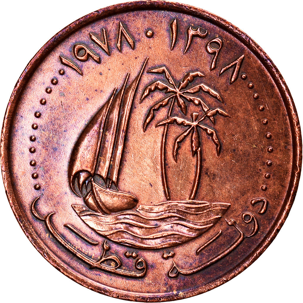 Coin, Qatar, Hamad bin Khalifa, 5 Dirhams, 1978, EF(40-45), Bronze, KM:3