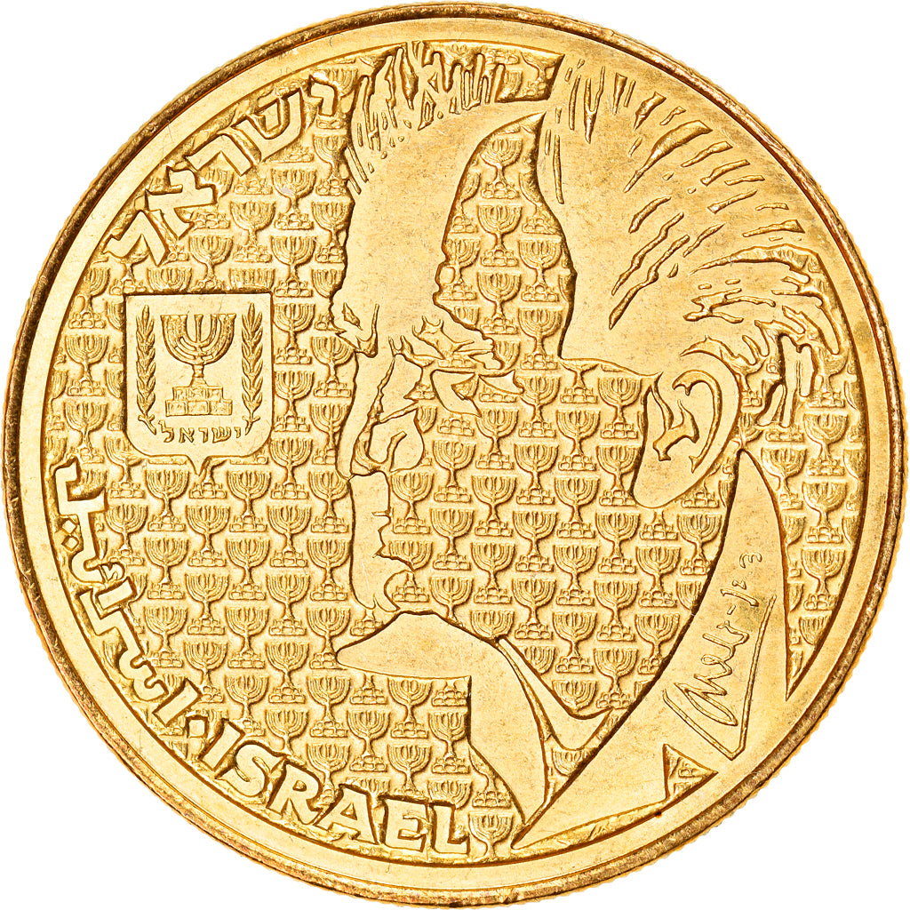 Coin, Israel, 50 Sheqalim, 1985, MS(63), Aluminum-Bronze, KM:147