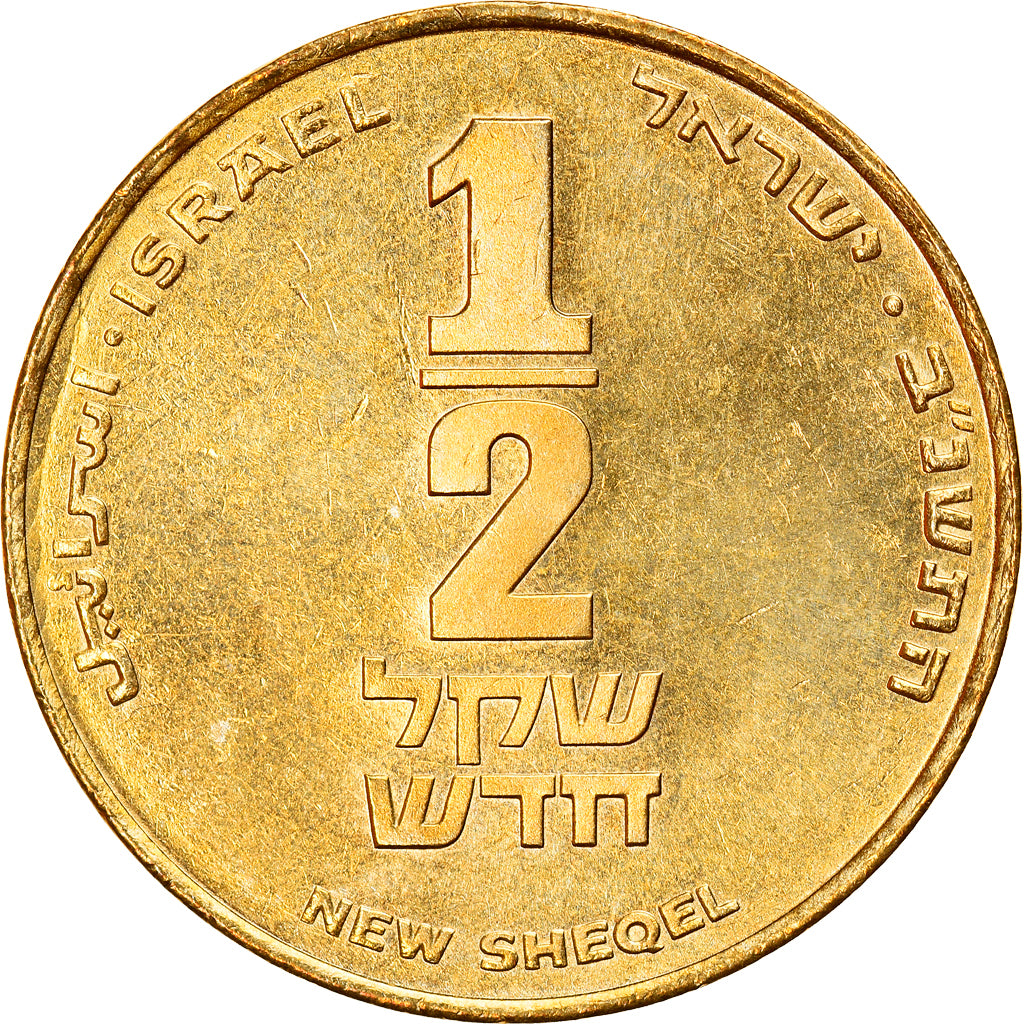 Coin, Israel, 1/2 New Sheqel, 1992, MS(60-62), Aluminum-Bronze, KM:159