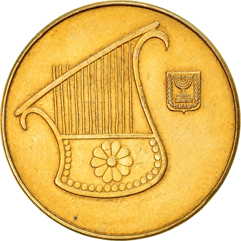 Munten, Israël, 1/2 New Sheqel, 1985, ZF+, Aluminum-Bronze, KM:159