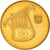 Monnaie, Israel, 1/2 New Sheqel, 1985, TTB+, Aluminum-Bronze, KM:159